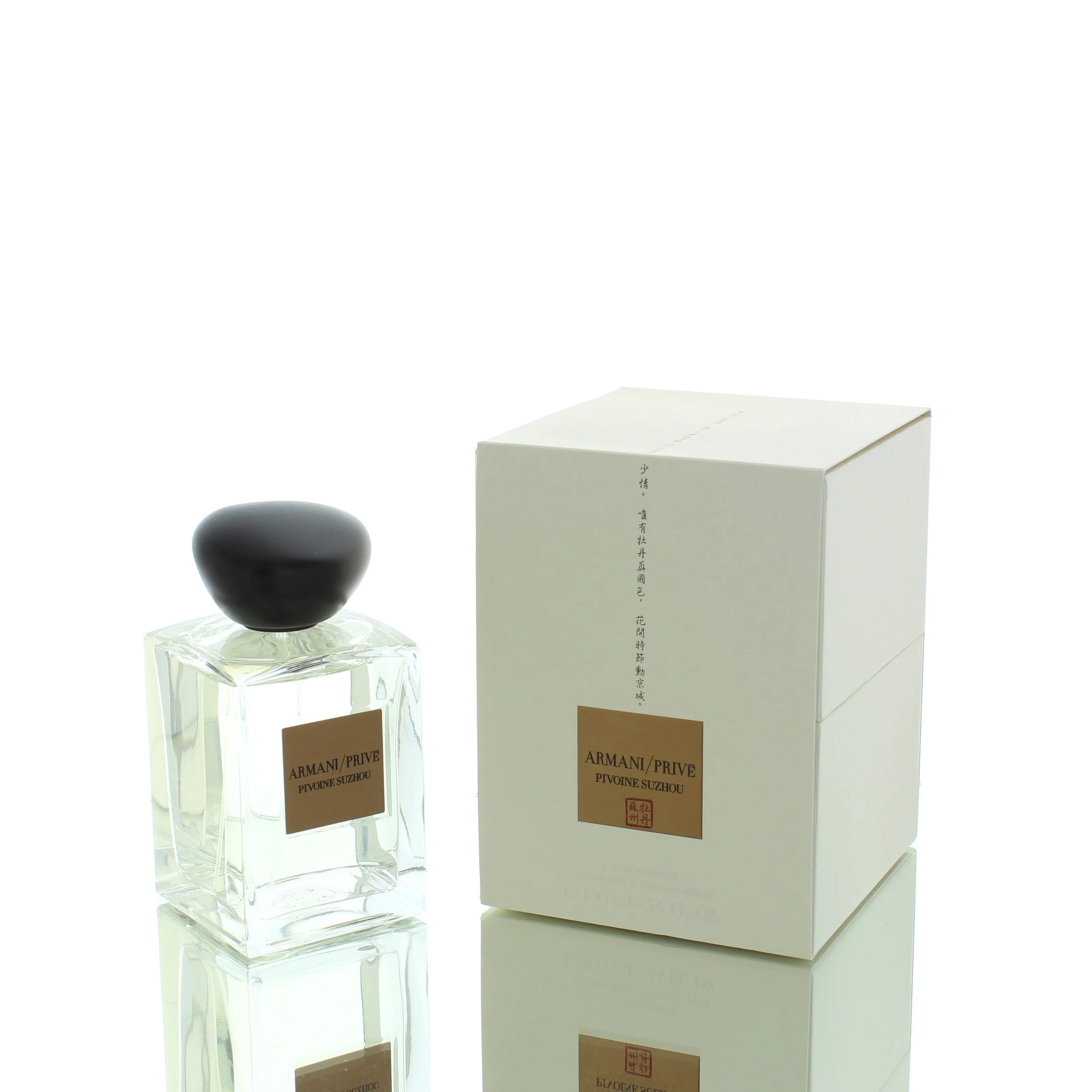 Giorgio Armani Prive Pivoine Suzhou For Woman