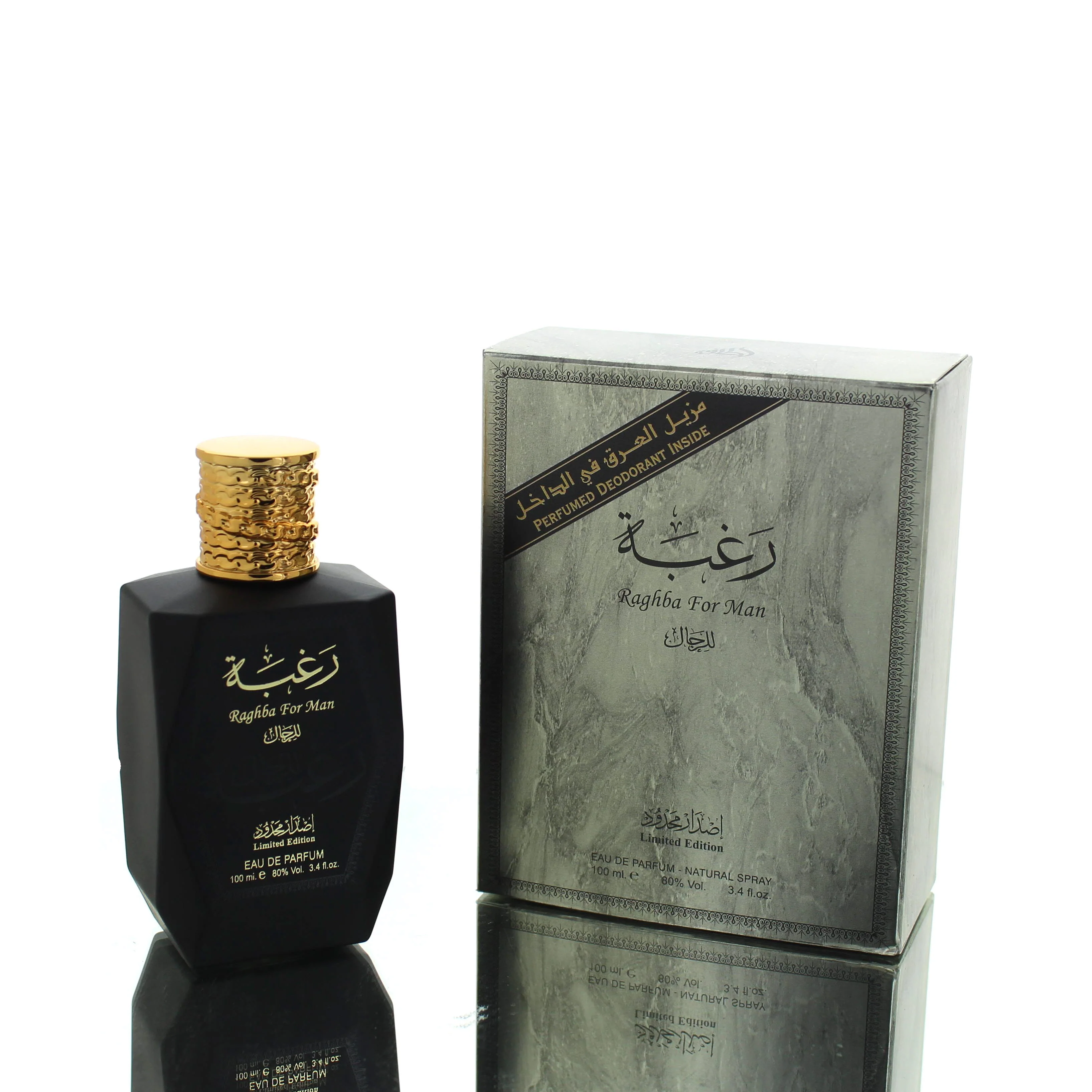 Lattafa Raghba For Man