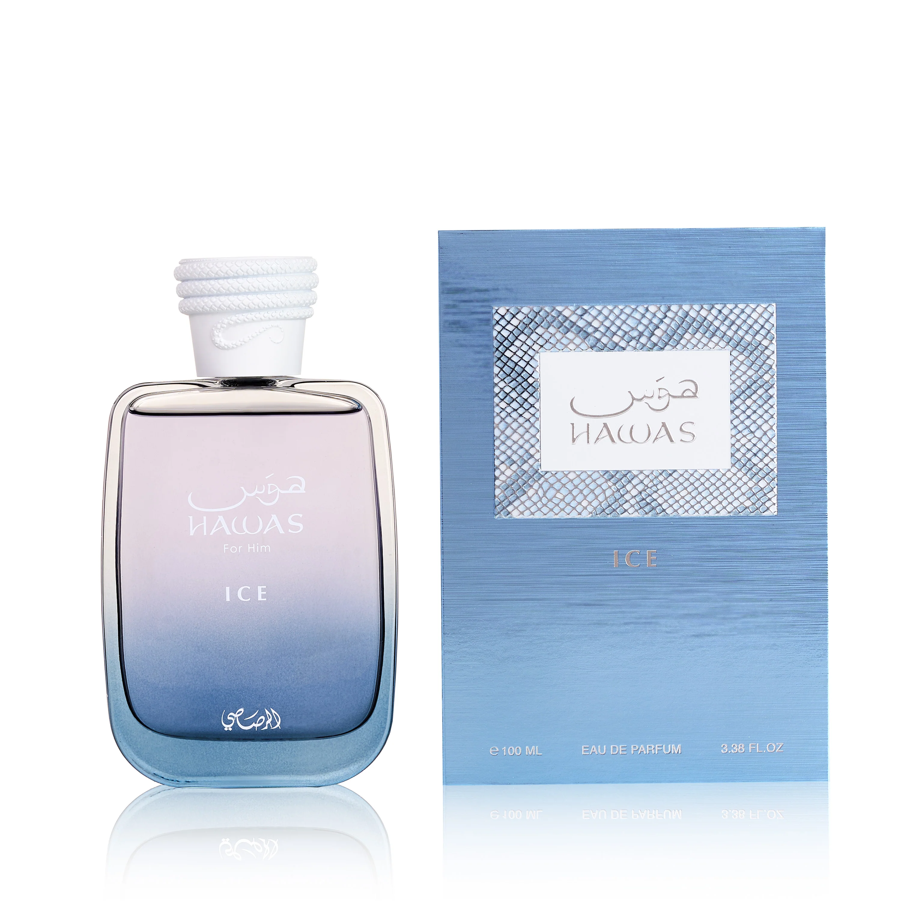 Rasasi Hawas Ice For Man - Image 2